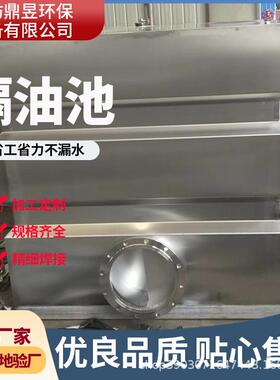 商油用地式隔池油埋FZC水离器餐饮厨房成品明分装油水分离器商用