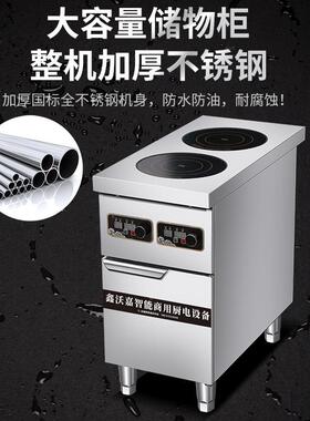 功嘉鑫沃西厨双头电磁煲仔炉商用UDS双眼麻辣烫大率平头汤炉卤肉