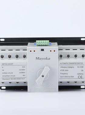 双电WFQ2-263A4连体C型P双电源自22动转换开关家用单相源20V