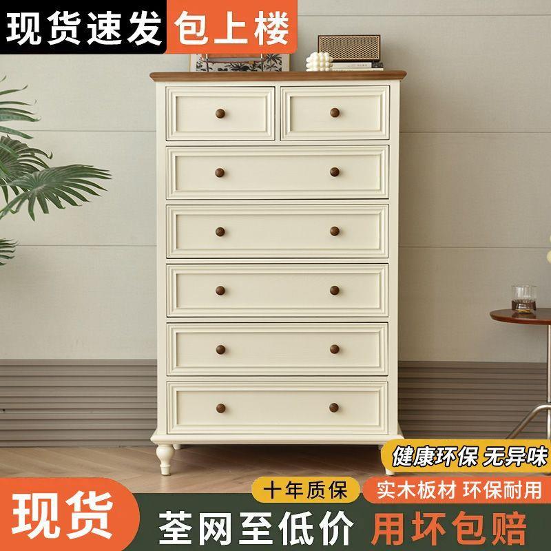 美式木复古斗柜古家用卧985室收纳柜客斗厅五柜家用小户型中风实