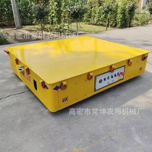 平工厂周牵引转式无轨电动平板拖车无线电遥控动地993车无轨道搬