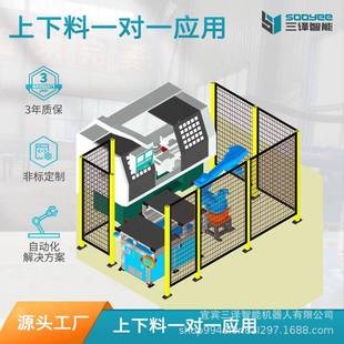 机器床上下料六轴械业机器人SYB1830B机臂喷涂机人码垛机械工臂