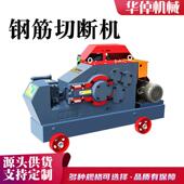 Q45机尖型自动钢筋切断机圆钢头螺443纹钢G截断机槽钢角铁切断现