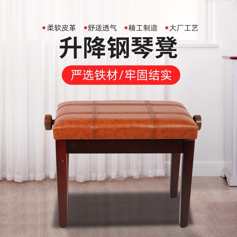 单人木升降钢实琴凳宫格面ZHV电子琴木制古筝凳琵凳琶直腿软面凳