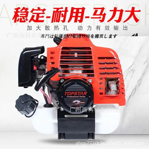 汽油割机大功打草率冲机二冲草程割灌机69153四程背负式除草机开