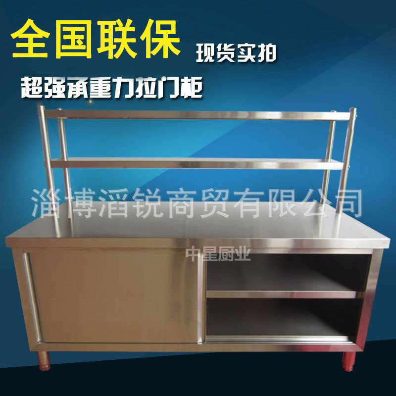 商用组装不锈钢拉门工作台储物碗柜加厚操作打荷面板厨房桌子0.6