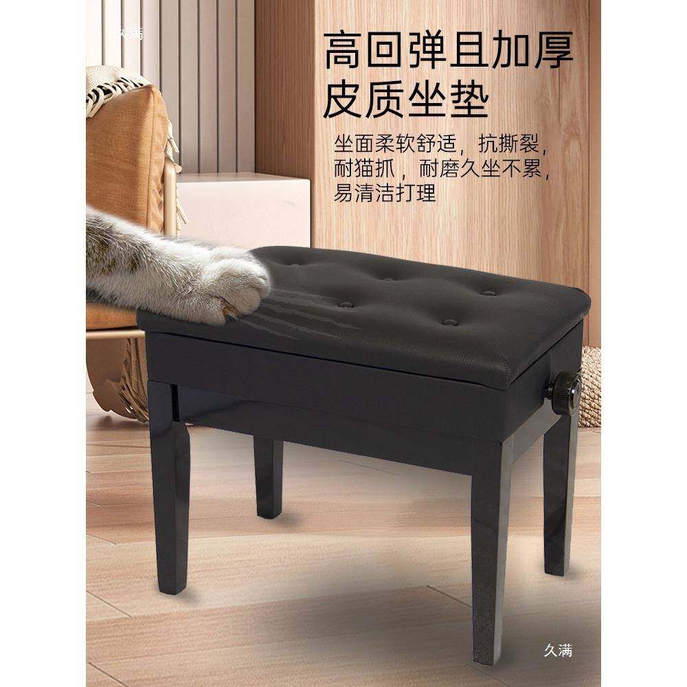 防抓皮革钢琴凳儿童成通人单人实猫木可LVZ升降用调节钢琴电钢琴
