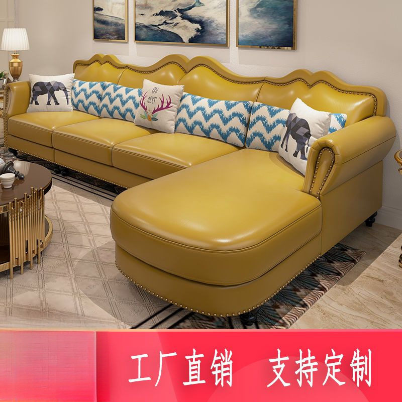 美式轻奢皮布转角沙发组合后现代家具大小户型客厅真皮沙发可拆洗