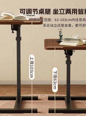 床边桌升降电脑沙桌可折叠移动学边书桌客厅发几XVF卧室习桌子工