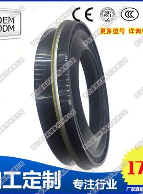 1生产235*26UQP5萨*5拌车搅ZF/大金KYB/澳/邦菲力等减速机油封