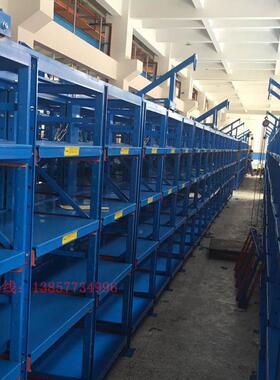 模货具架车间半开模具架080公斤屉式模抽具存放架仓储仓库KM0060