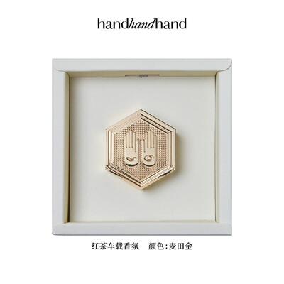 ）handhandhand红茶（麦金车田798载2香氛g
