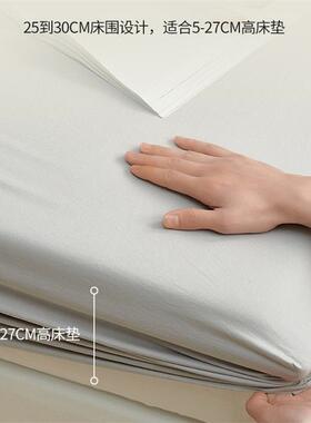日式40支全纯筋色床单棉单13372精SNI品梳棉纯棉床笠单件一圈皮床