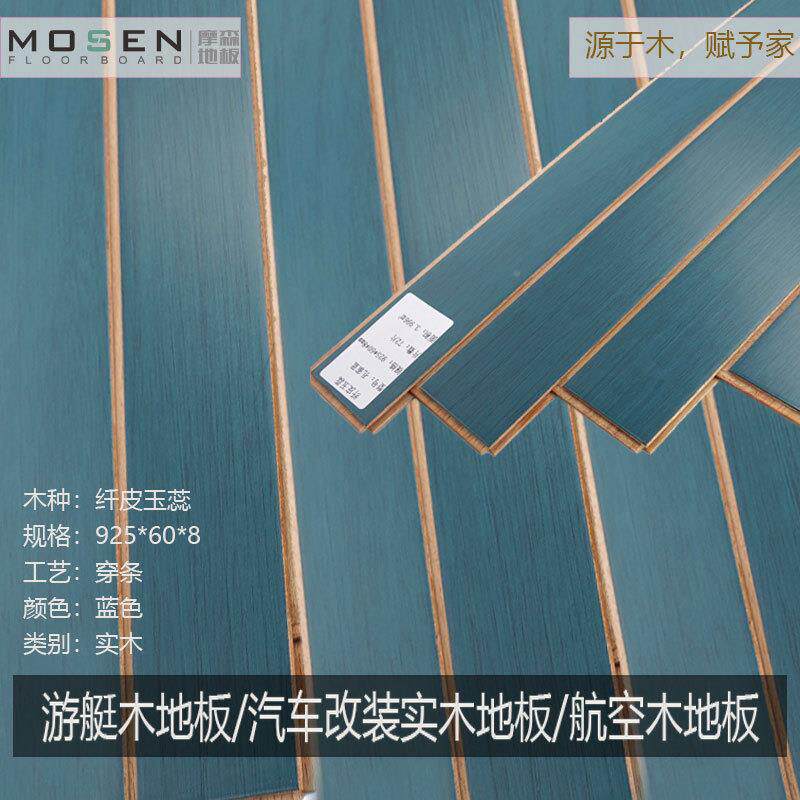车用地亚板商30664务斯车G考特威霆维诺L8改装地板