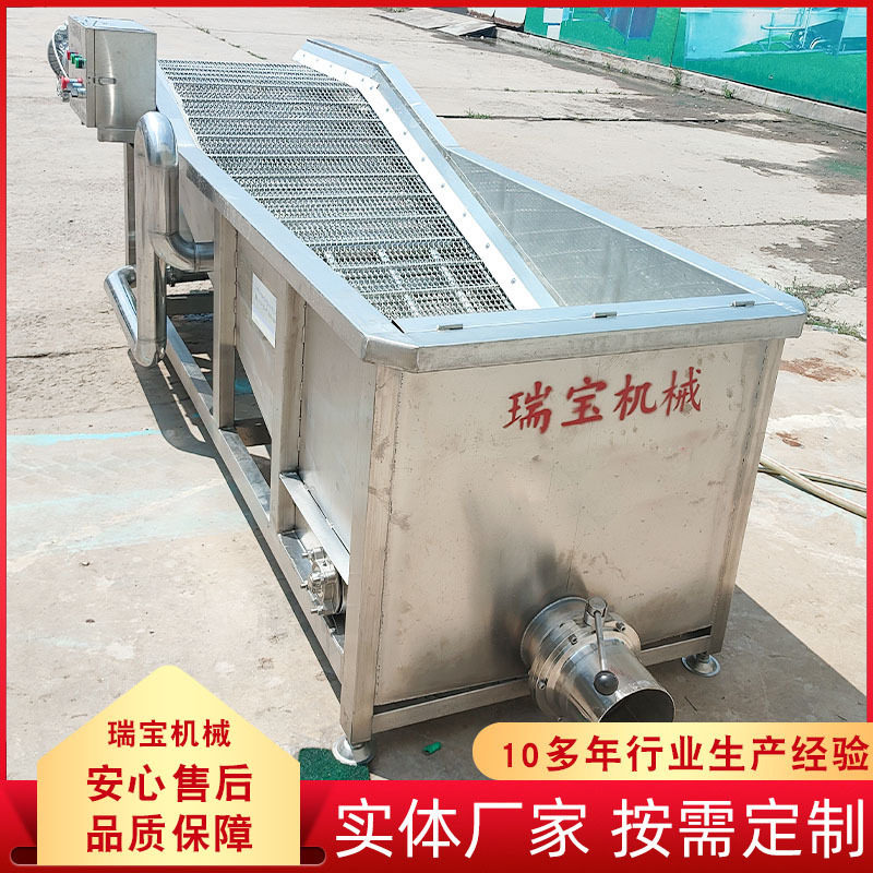 瑞宝商用全自动 生姜上色一体机 大姜多功能染姜机设备图片