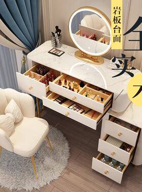 H0522&卧卡拉魔法全木岩板梳妆台轻奢室现代简约纳柜斗柜一体实化