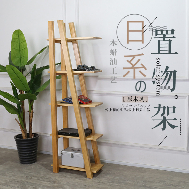 汇声实木橡木木蜡油创意组合书房客厅落地实木置物架杂物架子