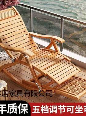 竹摇摇躺椅摇摇椅躺椅CQY午休家午用叠睡阳台凉椅老人休闲实木藤