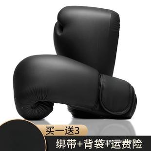 成拳手套专业击人散打泰拳搏击格斗拳套男女童儿训IUO练打沙袋缭