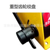 卷扬手摇棘轮自锁蜗绞机盘绞手动五金ARX工具手杆摇车式