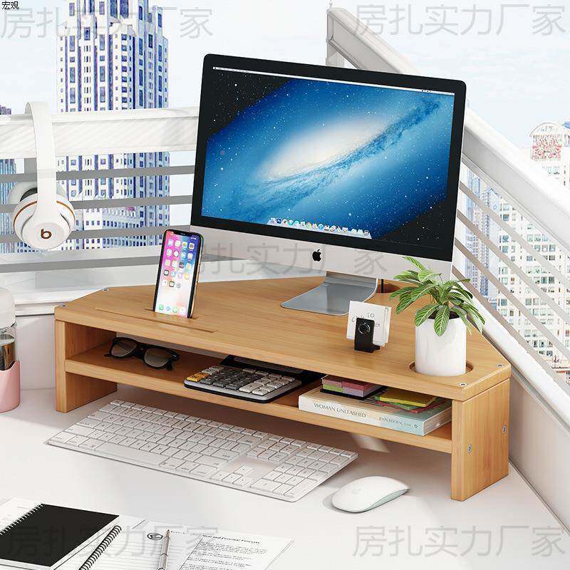 三角WEK纳电脑架转角位台式显示器支架高办公室桌面收置物垫工架