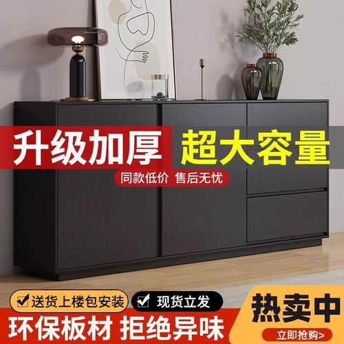 简约客AYL卧厅轻大容量奢柜餐边柜储物柜实木酒柜茶水极简室收纳
