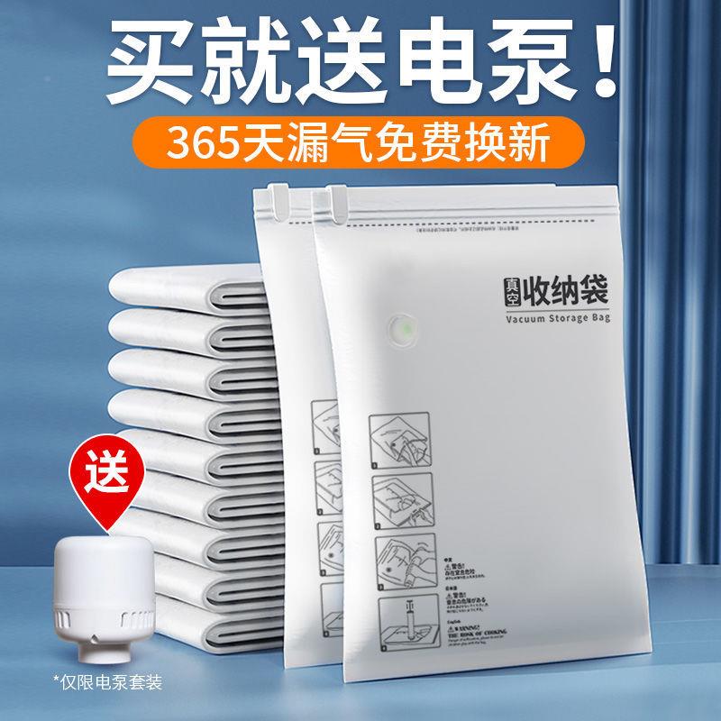 真空收纳缩袋衣服被子压缩无品牌/收纳袋家衣用物棉被专用压泵抽