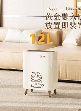 垃圾桶带盖夹缝起所批厨房垃圾桶家圾用厕用垃桶家用颜值垃GVY圾