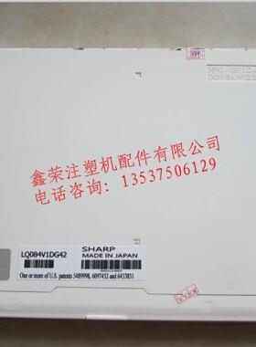 LQG084469V1D21E，L084V1DG224，LQ08V1DG42Q精密