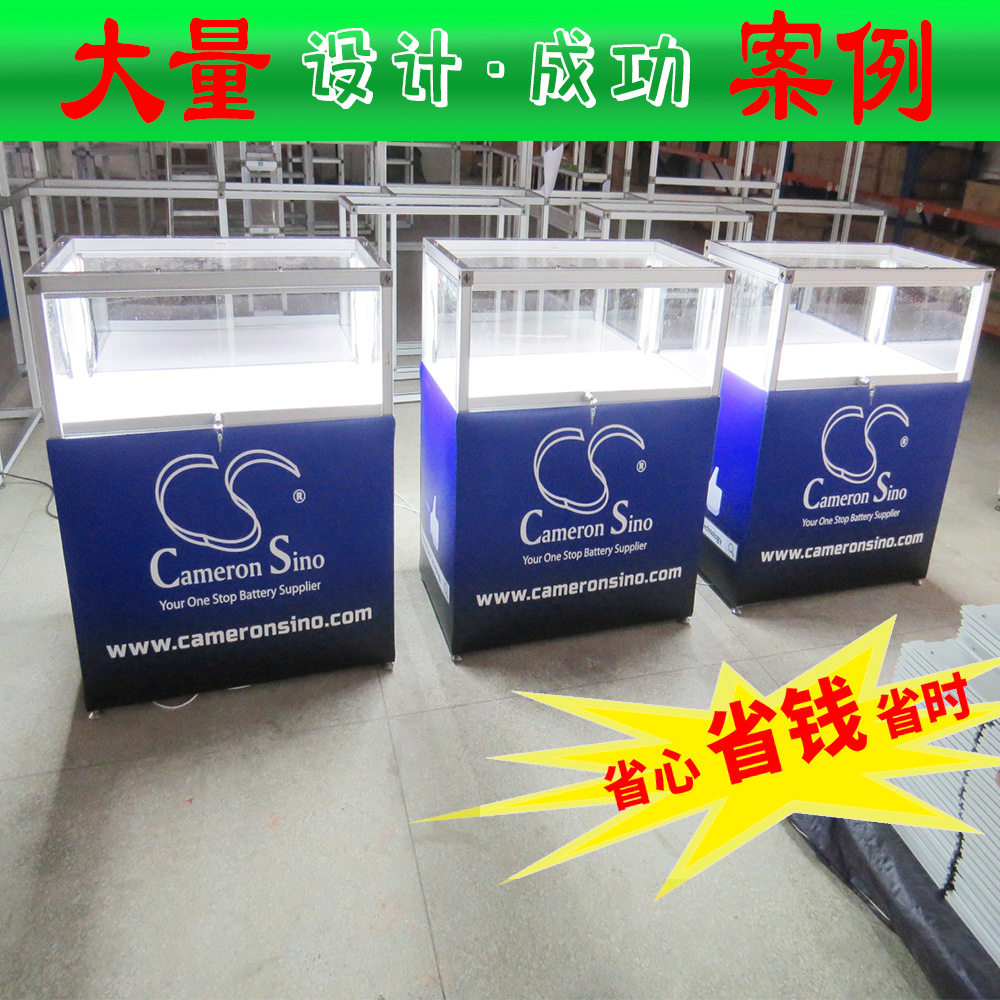 北京上海深圳广州电子展参展折叠产品展示柜子带灯