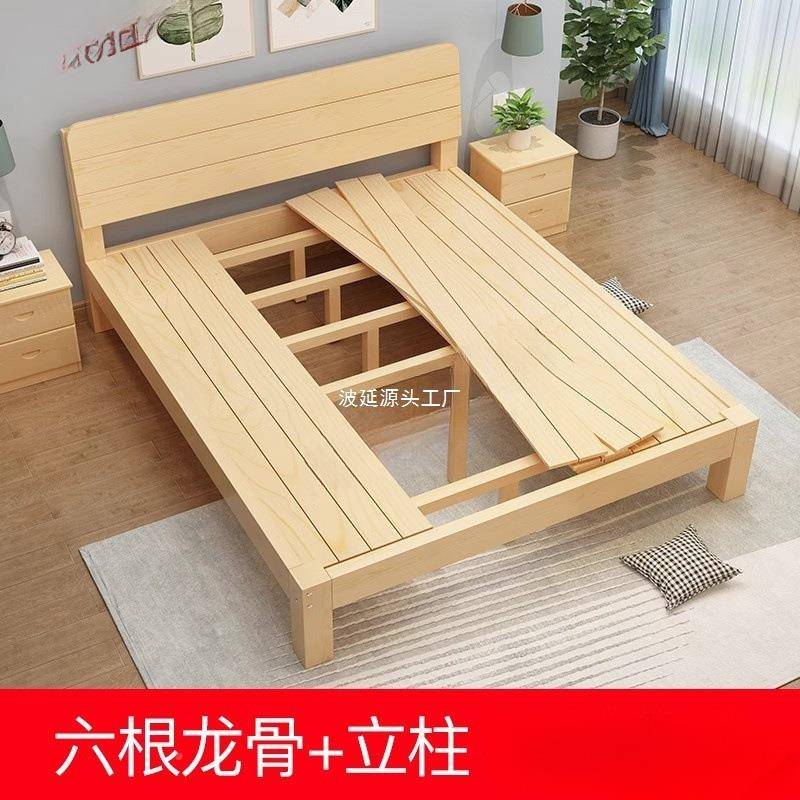 实木1床5米床UIU架双人床单济型经现代简约18出租房简易人床12m宿