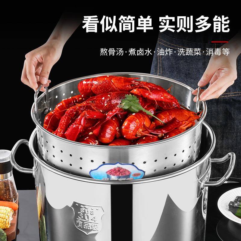 不锈钢加厚30-50cm桶漏桶水沥水桶小龙虾桶多功能商用卤虾卤桶洗