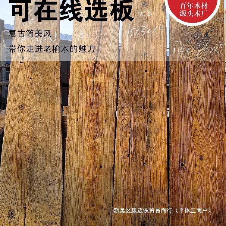 茶桌风原木大桌做旧风化实桌10064775木面用复老门板大板老榆木古