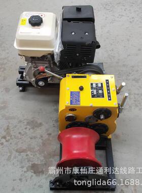 吨5吨柴油汽油绞磨机绞电PNQ线路款施工机动快中快磨机新卷扬3机