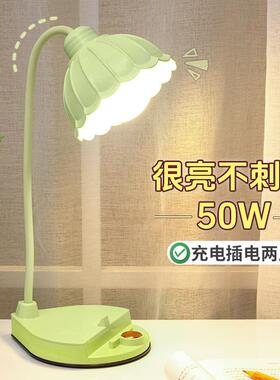 led护眼台灯学生宿舍学习小多功能童儿不插电卧室床头电夜933灯充