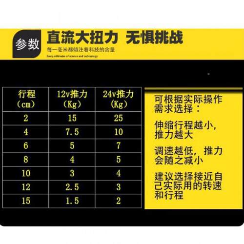 动直往复伸缩机往返推拉杆UPZ电反复式运动线机构电推杆马达曲柄
