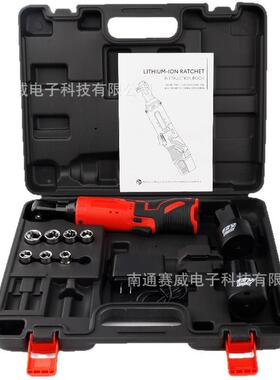 手德国2式026新款12V锂电电动棘轮扳手充电90度角向电动扳角UUH直