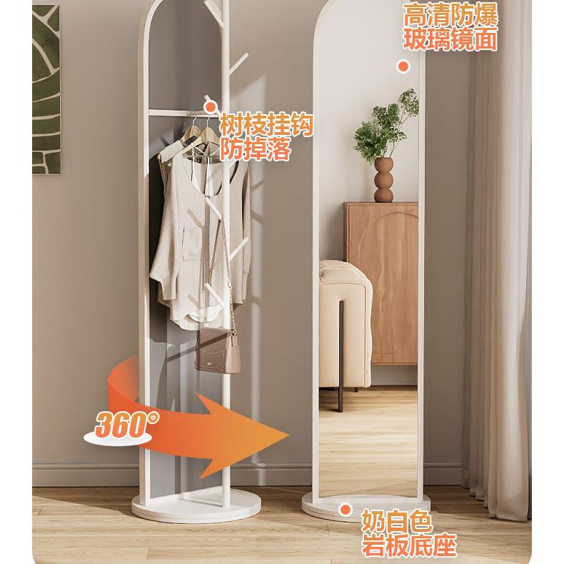 约移动落地衣帽架小简户型户网红ssy-全身试入衣镜家可用奶油风旋