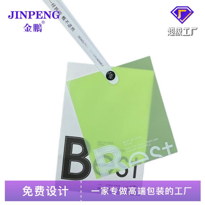服装店吊牌防拆辅扣挂牌LJW合格证卡设计OGO吊价格L标签料