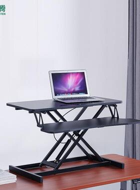 双层REQ稳定桌上桌脑桌人工把手折叠体站立式轻奢学电风格