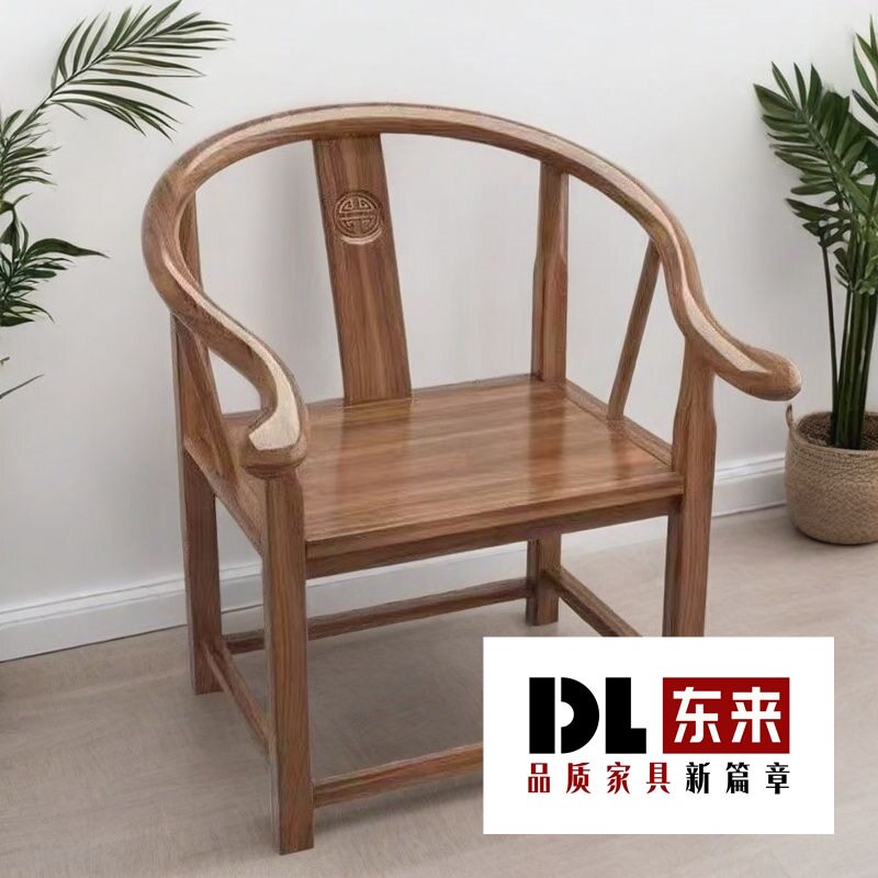 仿古实木椅子围椅圈椅三件套新中式家用靠背椅太师椅茶桌椅月牙椅