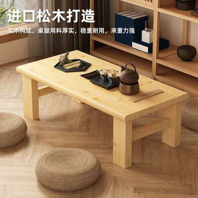 茶几中式古实木简约组厅小户型装小茶客几桌JTU简易家用长方形茶