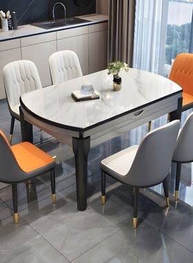 岩板合餐椅组现代简约家用桌小户型轻饭SSC桌奢可变圆桌伸缩实木