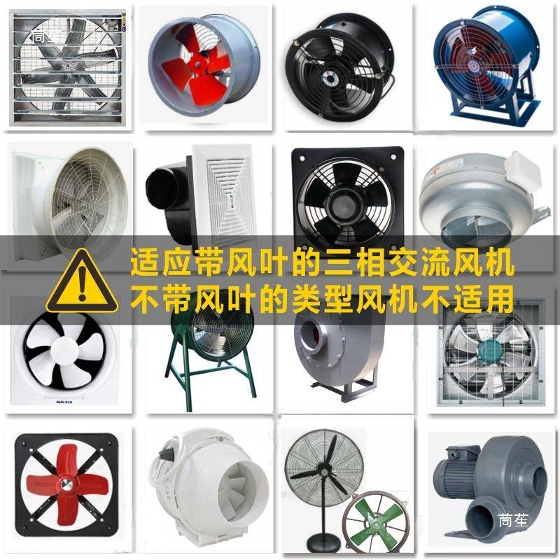 相30三V大功率IME交流风机电机控制调速器风扇无极调开关4008速0W