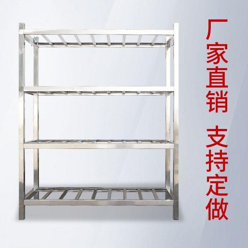 不锈钢货架商用厨房堂置食架四层果架蔬菜多层SWF格栅镂空架子物