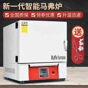马弗炉箱式电阻炉温热处理工业回退炉火高炉测火试640灰分电炉实