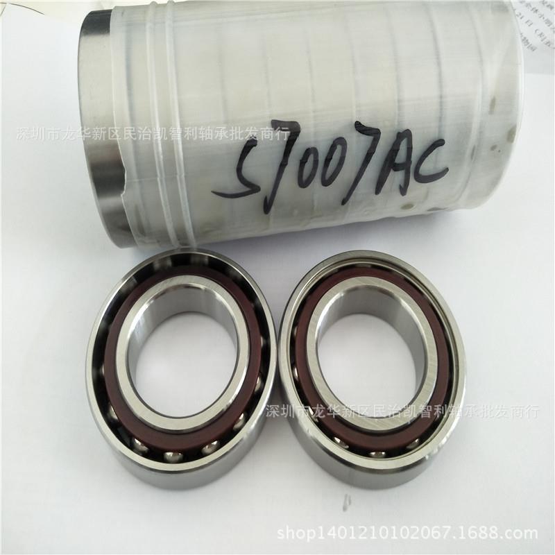 S7008AS70009S7010S72C08S29S78057210不锈钢角接触轴承