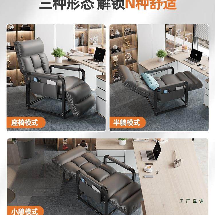 躺椅叠午休午睡两用椅沙发985折椅公室久办坐电脑家用椅宿舍椅子