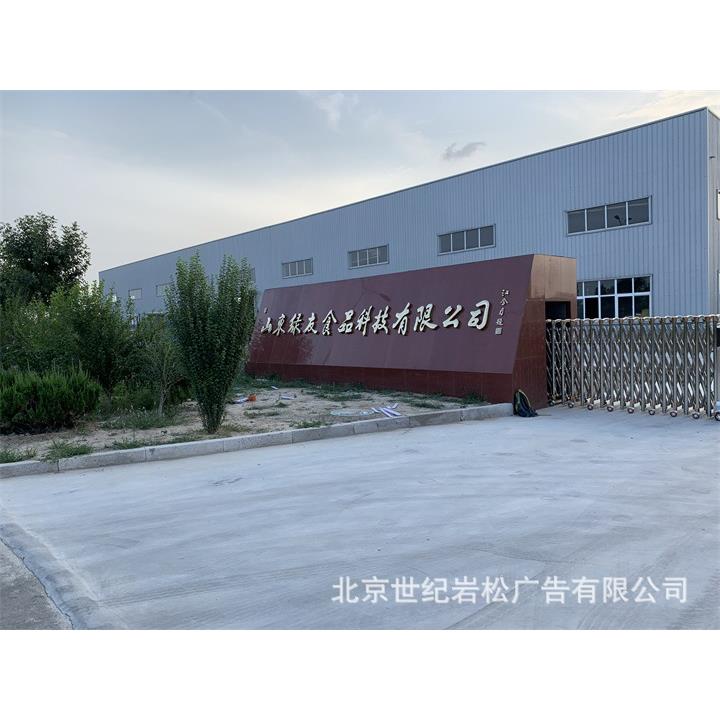 厂属家制作金字不钢字IBM锈铜字铁字钛金字维三字