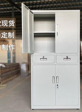 资带抽屉四门办公室文件柜公司档案放玻璃门财存务USO凭柜证铁皮